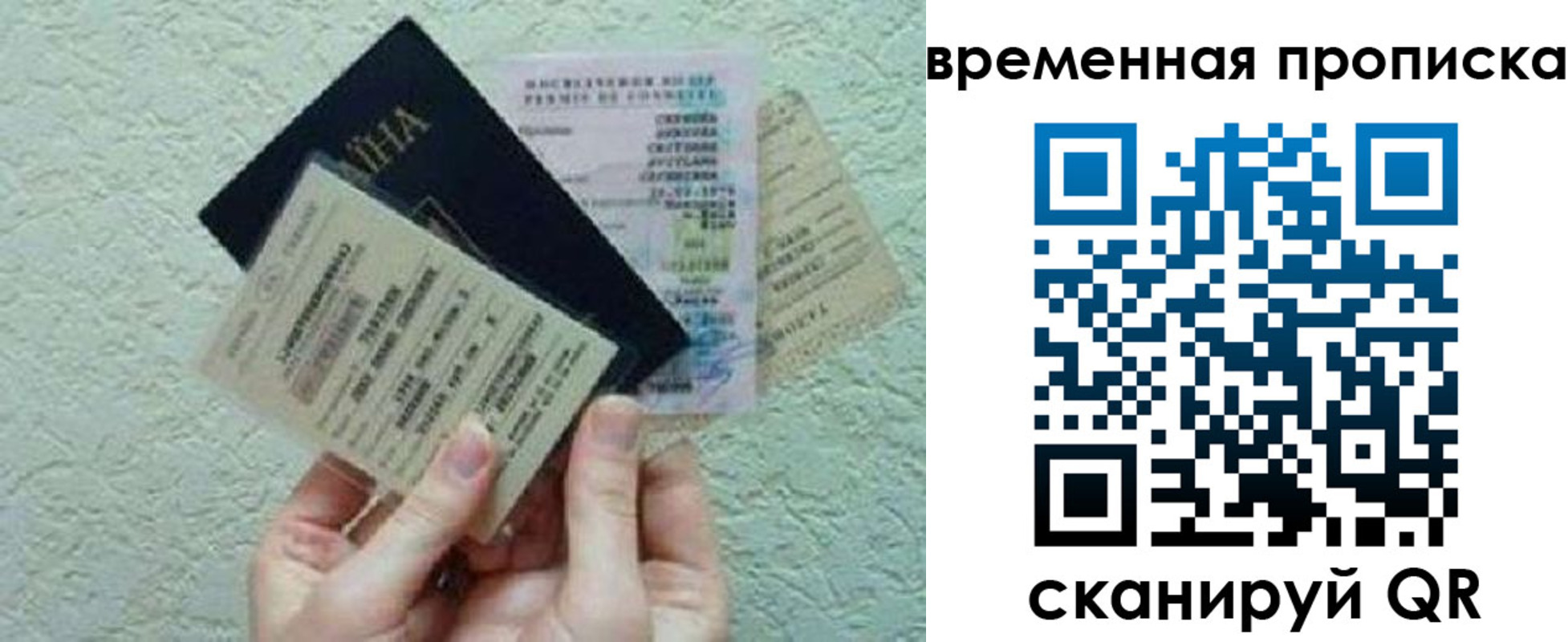 где прописаться в Екатеринбурге